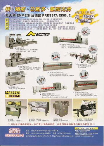 qjQ EMMEGI μw PRESSTA EISELE