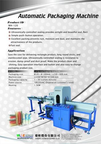 WH-120۰ʪ~]˾ȪM&콦MMΥ]˾)