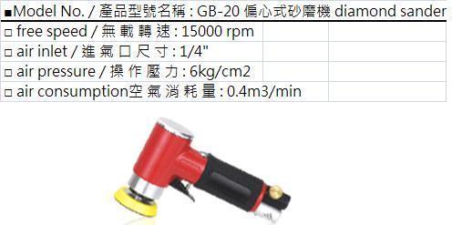 GB-20 ߦi diamond sander
