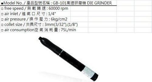 GB-101ti DIE GRINDER