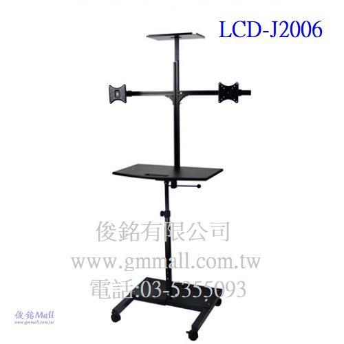ʦkùqLùD[ LCD-J2006