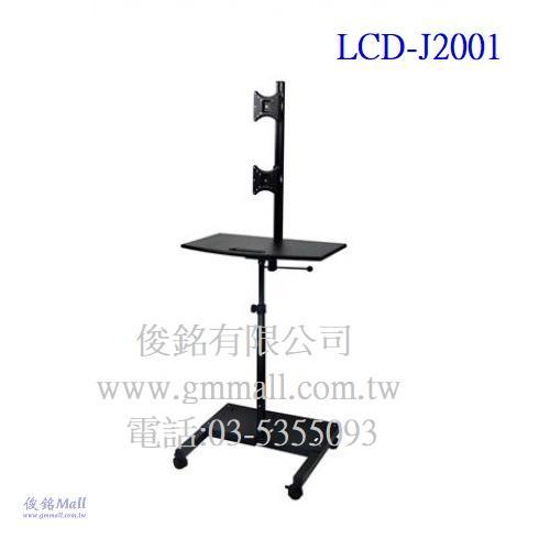 ʦWUùqLùD[ LCD-J2001