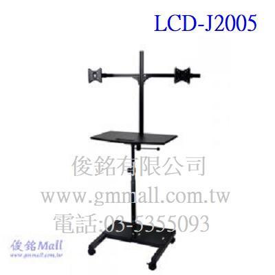 ʦkùqLùD[ LCD-J2005