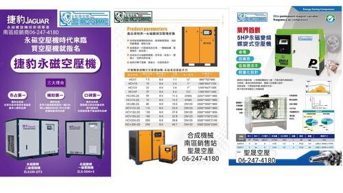 #úW`ɥN{tԪ AIR COMPRESSOR