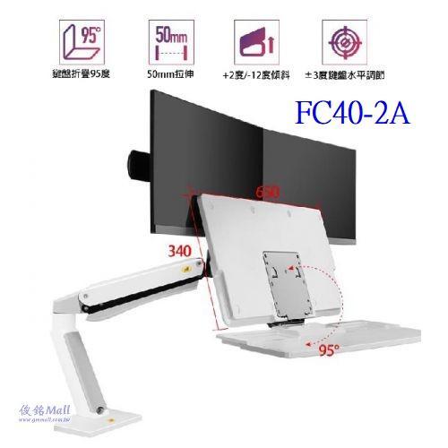 NB FC40-2A 22~27TWu®GL