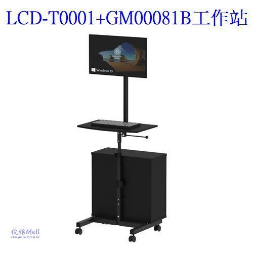 LCD-T0001ʦqLù+GM00081B