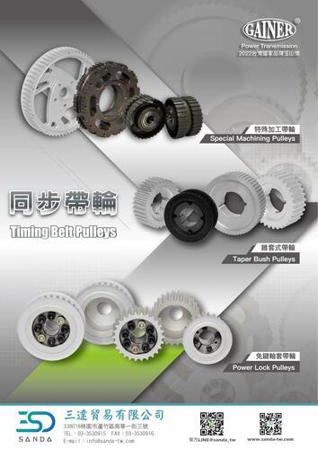 PBa-Timing Belt Pulleys