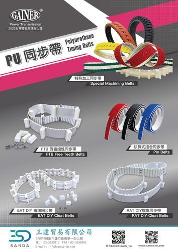 PUPBa-Polyurethane Timing Belt