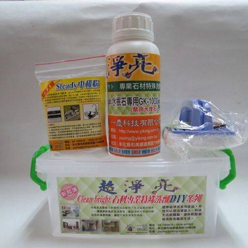 Clean brightץ۱MGK-1000 DIY