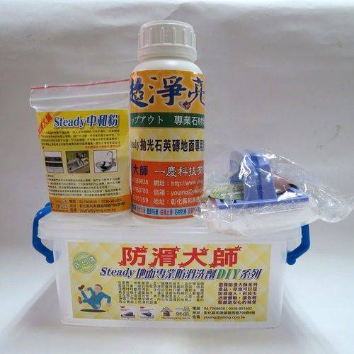 Steadyߥۭ^jaMΨƾDIY