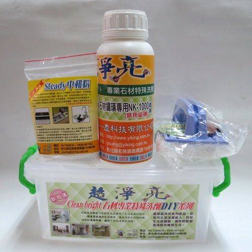 Clean brightۧÿXMNK-1000 DIY