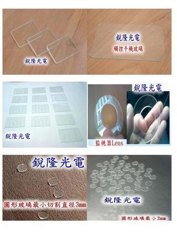 ӱd(Corning  ,EAGLE 2000 EXG1