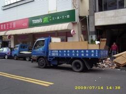 íѸC-UMB-0918-589396