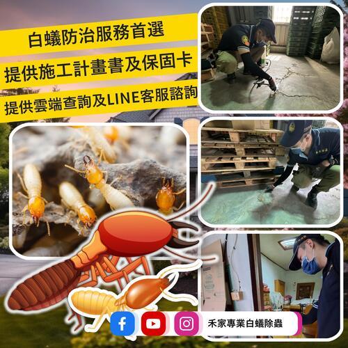 ݮaư-LINEȪAԸ߱Mu0968888551