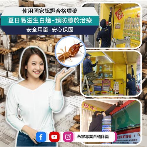 ݮaư-LINEȪAԸ߱Mu0968888551