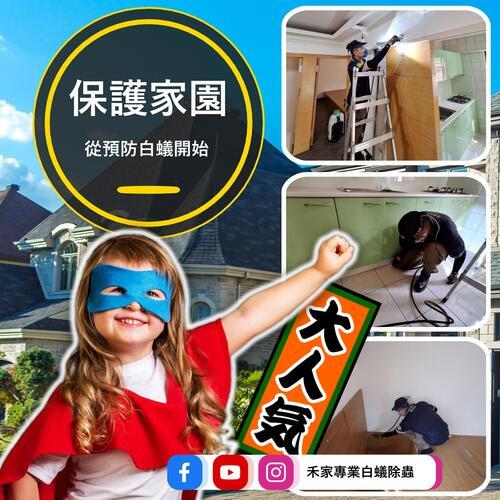 ݮaư-LINEȪAԸ߱Mu0968888551