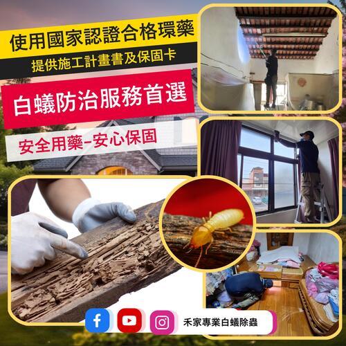 ݮaư-LINEȪAԸ߱Mu0968888551