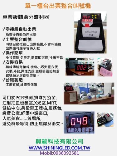 �P���X����X�s���t��