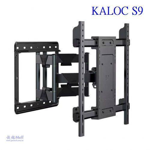 KALOC S9 A55-90TuGq[
