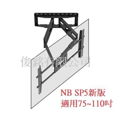 NB SP5s A75~110TuGq[