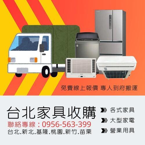 jx_aϱM~aaq0956563399