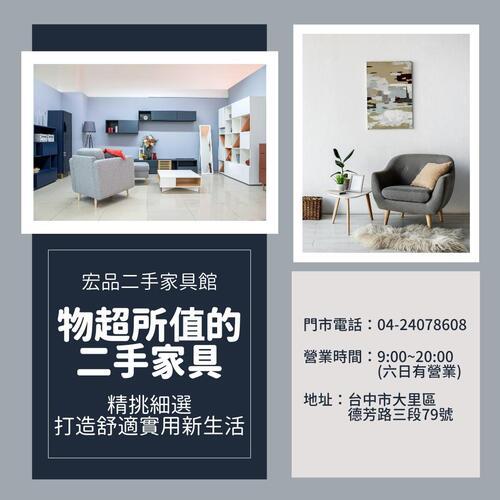 ���W�ҭȤG��a��A��D�ӿ�A���y�ξA��ηs�ͬ� 04-240