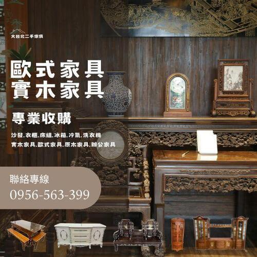 �a�����a�㤣�����B�z�H�֥�0956563399