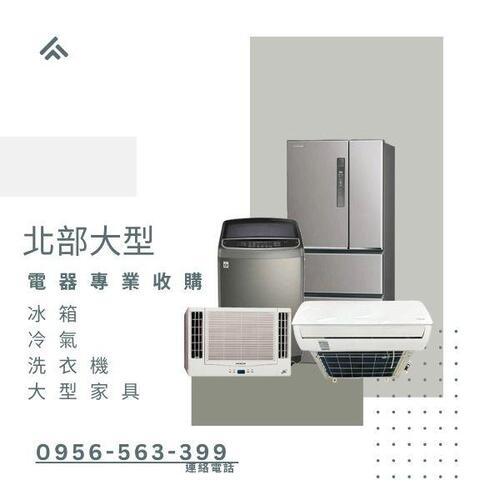 �Τ��쪺�B�c�Ψ�L�G��a�q�ɡA�����A�дo�p��B�z 09565