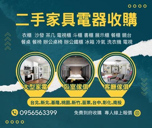 �s�_/�x�_/��/���a��q�����j����0956563399