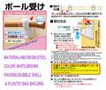 布簾桿