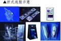 折式泡殼