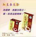 美中好茶莊~紅棗養生茶