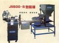 健盛機械廠 - JS500-B / 膠帶單捲全自動包裝機