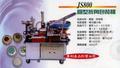 健盛機械廠 - JS800 / 圓型角折包裝機