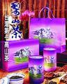 台灣第一高山茶