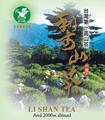 梨山茶1
