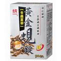 統一冬蟲夏草黃金蜆錠90錠