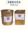 頂級無水奶油20KG裝