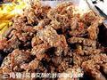 各類 炸粉