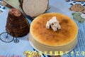 芋頭乳酪蛋糕
