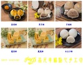蛋黃酥鳳梨酥鳳黃酥芋頭酥黑芋酥白豆沙酥