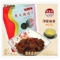 【福岩屋】寒天辣肉干