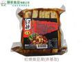 紅燒臭豆腐(非基改) 