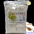 無麩質-苦蕎麥茶家庭包