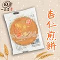 杏仁煎餅