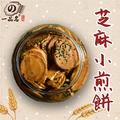 小煎餅-芝麻