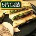 黑胡椒蔥油餅