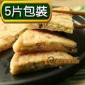 高麗菜素餅 【全素】