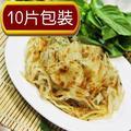 塔香抓餅【全素】