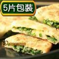韭菜餅
